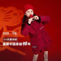【极寒系列】24年女童户外御寒收腰保暖冬季儿童羽绒服