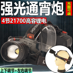 山拓 SANTO 新品头戴式强光头灯可充电大泛光强光通宵矿灯