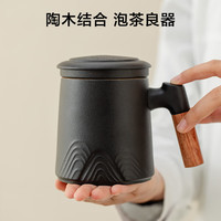 京东京造 便携式黑陶茶杯 泡茶壶 功夫茶具 400ml