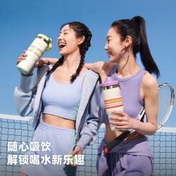 斯坦利 海外版拎拎杯折叠吸管杯不锈钢大容量保温保冷杯591ml