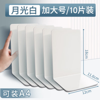 4片加厚彩色书立亚克力书立架书夹固定书本立架桌面收纳书靠书挡用桌边书架书桌书挡板隔板书撑放书支架 10片装/月光白【升级加厚】