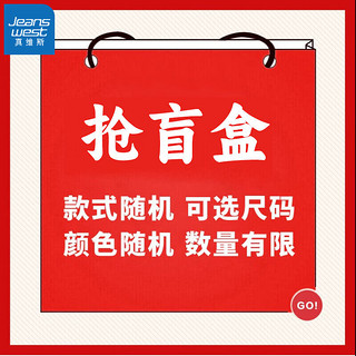 真维斯（Jeanswest）长袖卫衣春秋季2024年潮牌休闲卫衣宽松百搭圆领上衣 颜色款式 XL