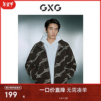 GXG男装 满身提花仿羊羔毛夹克外套 23年冬季 棕色 180/XL