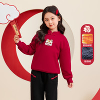 左西女童加绒加厚卫衣秋冬款2024新款女孩新中式冬装新年款冬季上衣潮