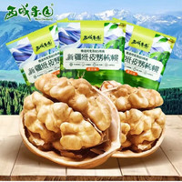 西域果园 WEST ORCHARD阿克苏新疆纸皮烤核桃 手剥薄皮精选185核桃坚果休闲零食礼盒 散装纸皮烤核桃500g【小包装】