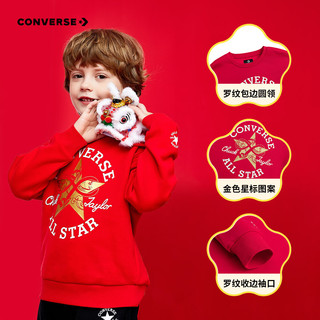 Converse【CNY系列】匡威童装女童卫衣2025春加绒红本命年拜年卫衣 匡威红 110 【110/56(5)】