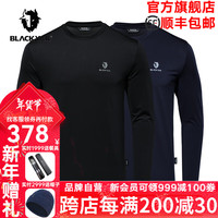BACK YAK 布来亚克秋新款弹力宽松长袖圆领内搭T恤男2件装FVX611 标准  175