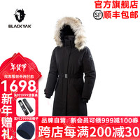 BLACK YAK 布来亚克 冬季新品女士户外鹅绒服长款保暖羽绒服WLW658 160