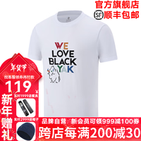 BLACK YAK 布来亚克男士夏季短袖圆领亲肤透气休闲短袖T恤MNM117  L 175