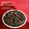 君品臻茶叶礼盒凤凰单丛广东潮州单枞鸭屎香特级乌龙茶500g