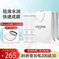 LANCOME 兰蔻 轻透水漾防晒乳 50ml*2