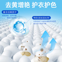 活力28 Power28 28 28爆炸盐1.2kg洗衣去污渍婴幼儿白色衣物彩漂粉去黄增白剂X