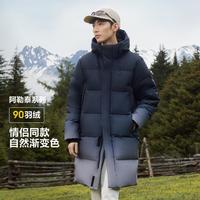 【阿勒泰联名】冬季男女同款中长款连帽保暖加厚羽绒服