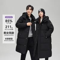 冰洁 BENGEN【男女同款】2024秋冬纯色连帽保暖长款羽绒服都市休闲