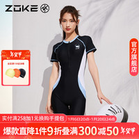 洲克（ZOKE）女士遮肚显瘦连体五分游泳衣运动训练防氯不兜水平角泳衣 黑/白/兰色 XL