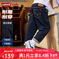Levi's【原牛牛仔裤】李维斯儿童裤子2025新款男女童长裤童装裤子