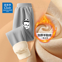 JEANSWEST CLUB真维斯童装儿童裤子秋冬男童女童韩版休闲裤中大童加绒运动裤 灰J04口袋熊猫K 160cm