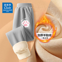 JEANSWEST CLUB真维斯童装儿童裤子秋冬男童女童韩版休闲裤中大童加绒运动裤 J27哈喽K 160cm