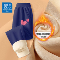 JEANSWEST CLUB真维斯童装儿童裤子秋冬男童女童韩版休闲裤中大童加绒运动裤 藏J03双爱心K 120cm