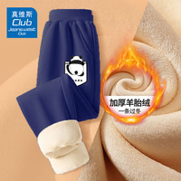 JEANSWEST CLUB真维斯童装儿童裤子秋冬男童女童韩版休闲裤中大童加绒运动裤 藏J04口袋熊猫K 140cm