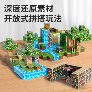 我的世界磁力方块儿童磁吸铁石积木玩具早教益智拼装新年
