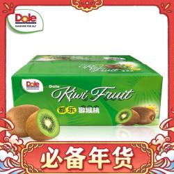 Dole 陕西徐香绿心猕猴桃4斤 单果90g+