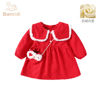 清仓班喜迪女童春秋装连衣裙女宝宝百天周岁公主礼服裙小童童装