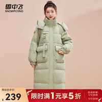 雪中飞 SNOWFLYING秋冬新款保暖女士直筒显瘦版型可拆卸帽长款过膝女士羽绒服女 |4186 /175/96A