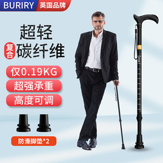 BURIRY 医用四脚手杖XW910L