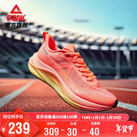 匹克态极骋风2.0跑步鞋男鞋轻便减震休闲运动鞋子男DH510007 荧光水红 39
