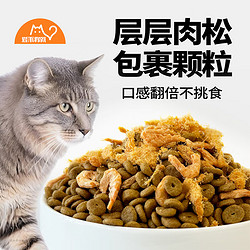 Nature Bridge 比瑞吉 爱不将就全价全期猫粮 添加磷虾 10kg