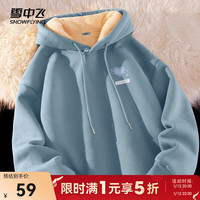 雪中飞 SNOWFLYING2024年时尚简约日常百搭休闲舒适保暖抗寒女羊驼绒连卫 雾蓝色|5205-4116F 160/84A