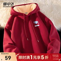 雪中飞 SNOWFLYING2024年时尚简约日常百搭休闲舒适保暖抗寒女羊驼绒连卫 酒红色|8882-4116F 170/92A