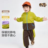 【保暖舒适】儿童套装冬季男童童装加绒女童冬装厚宝宝两件套冬款