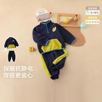 【精致绣花】2024儿童冬装两件套撞色上衣裤子加绒加套装冬款