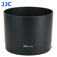 JJC 适用佳能ET-101遮光罩RF 800mm f/11 IS STM镜头 95mm