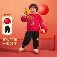【国风新年款】男童套装冬季儿童两件套加绒加厚小宝宝拜年服冬款