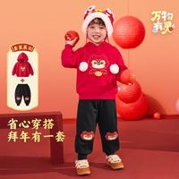 【国风新年款】男童套装冬季儿童两件套加绒加厚小宝宝拜年服冬款