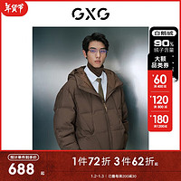 GXG 男装 龚俊同款 零压鹅绒三防羽绒服 23年冬 咖色 170/M