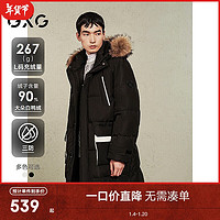 GXG 连帽羽绒服男24新款冬季加厚中长款 黑色 170/M