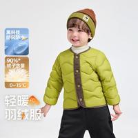 【轻薄羽绒服】儿童羽绒服冬季男童外套保暖女童冬装宝宝上衣冬款