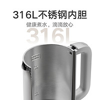 MIJIA 米家 烧水壶电热水壶煮水壶热水壶家用S1 双钢双层设计316食品级不锈钢内胆大功率1.7L