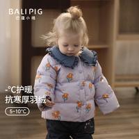 女童羽绒服2024冬季加厚加绒外套白鸭绒保暖三防甜美宝宝冬装