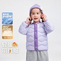 【轻薄羽绒服】儿童羽绒服冬季男童外套保暖女童冬装宝宝上衣冬款