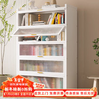 妍苒钢制书柜带门多层书架落地家用客厅书房收纳储物柜防尘置物架翻门 珍珠白 四门5层 宽60*深35*高143cm