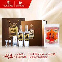 川红 工夫红茶21g+赠尖庄高光礼盒52度500ml*2