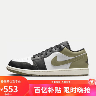 移动端、京东百亿补贴：NIKE 耐克 男子篮球鞋AIR JORDAN 1 LOW低帮运动鞋 553558-092 42.5