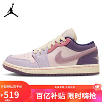 Jordan篮球鞋女子AJ1乔1JORDAN 1低帮运动鞋DZ2768-651