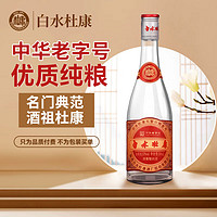 88VIP：白水杜康口粮壹号白酒500ml*6瓶53度清香型礼盒装高度中秋节送礼