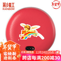 彩虹（Rainbow） 电热饼家用充电暖手器防爆暖手宝 暖宝宝储热铁饼暖脚电暖器 TB23大号红色(直径约19.2cm)
